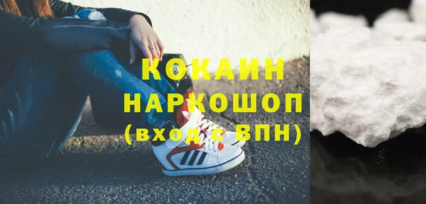 бутик Зерноград
