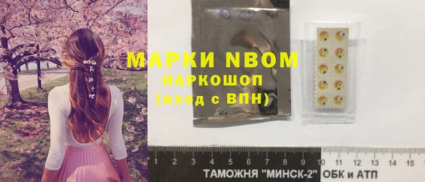 MESCALINE Зеленодольск