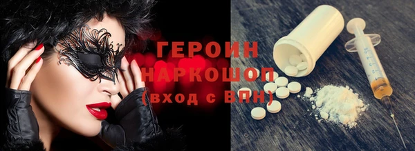 бутик Зерноград