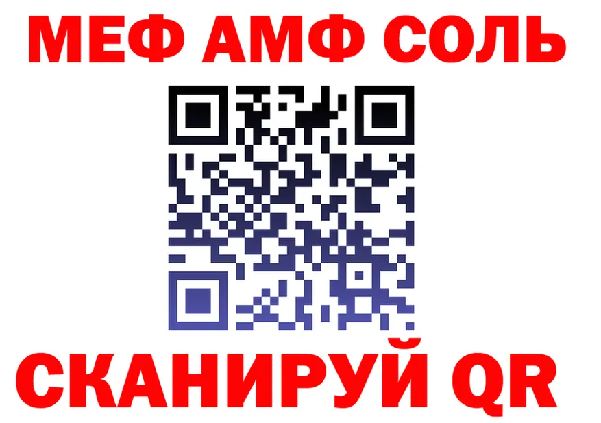 Кетамин VHQ ТОР площадка MEGA Кировград