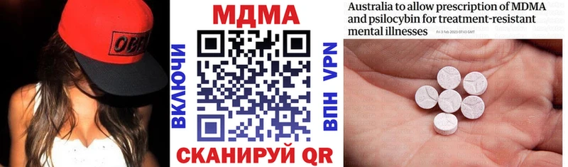 МДМА Molly  Купить  Кировград 