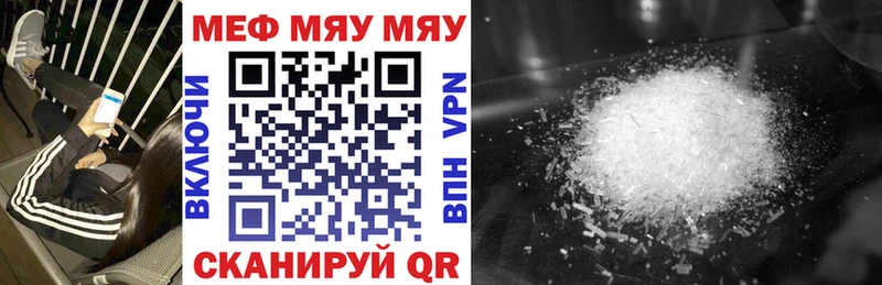 Меф кристаллы  Купить где  Кировград 