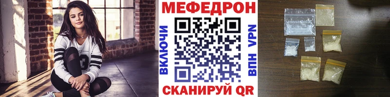 Меф мяу мяу  Кировград