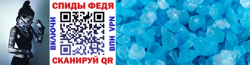 Купить закладки  Кировград  Метамфетамин витя 