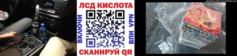 Купить  Кировград  Марки 25I-NBOMe 1,5мг 