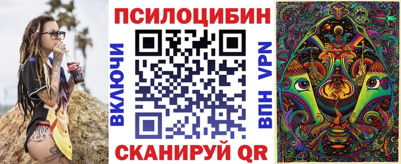 Галлюциногенные грибы GOLDEN TEACHER Купить где Кировград